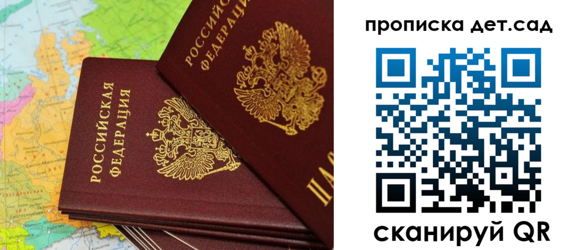 прописка иностранных граждан в Калязине