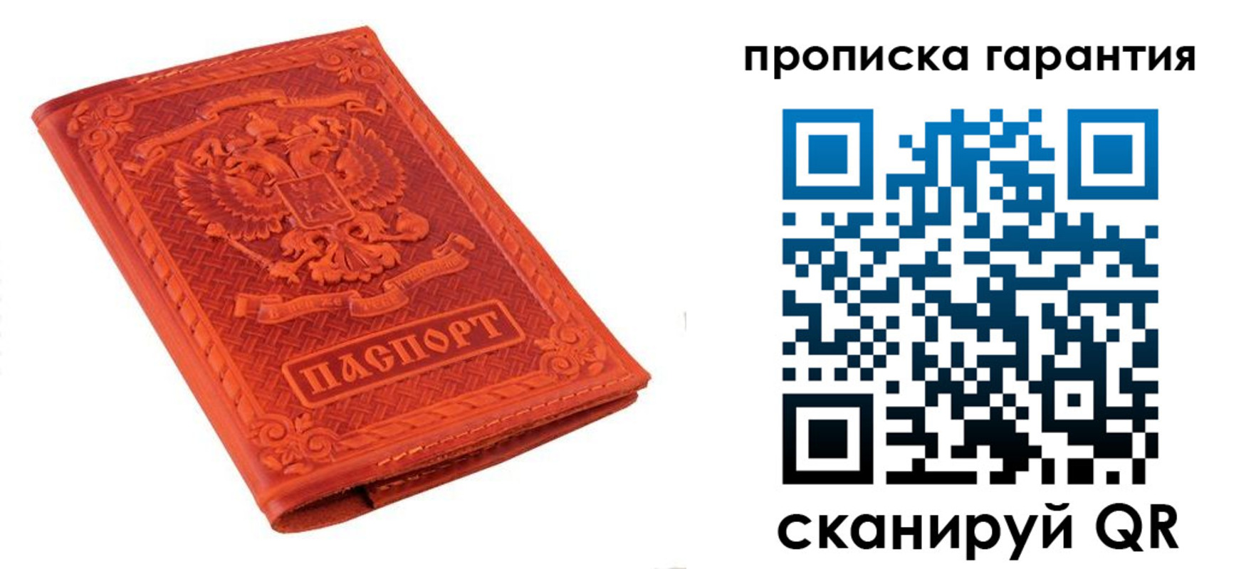 прописка для работы в Калязине