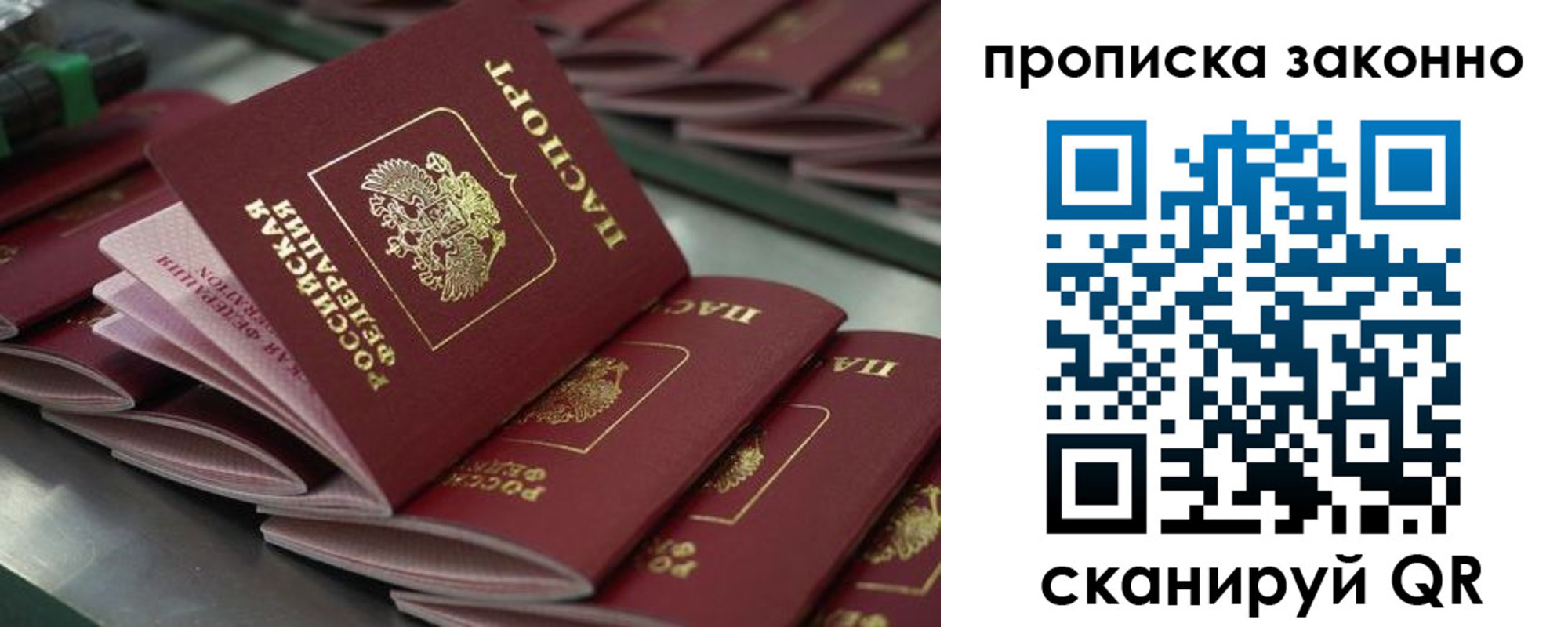 миграционный учет в Калязине