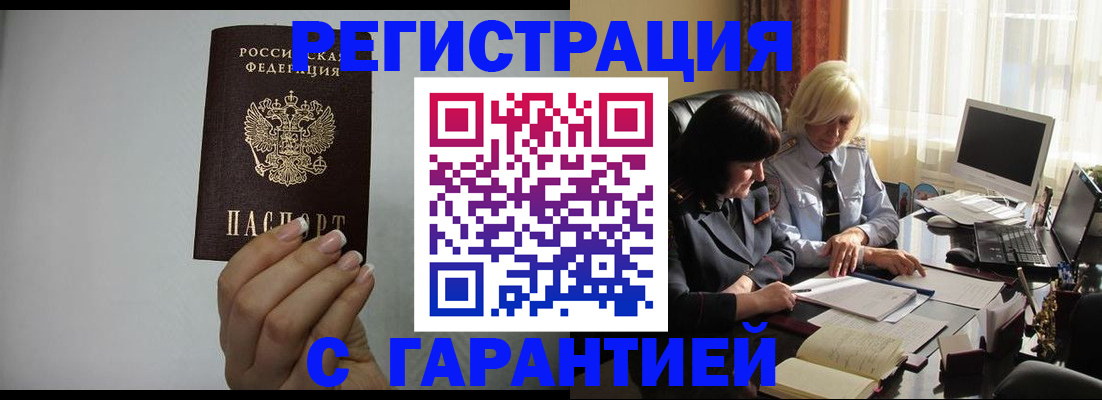 прописка поиск в Калязине
