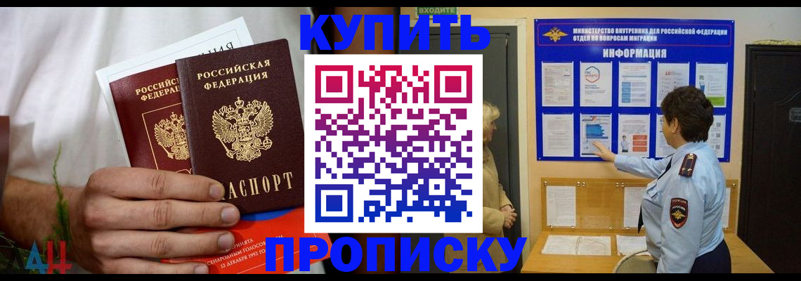 временная регистрация собственник в Калязине
