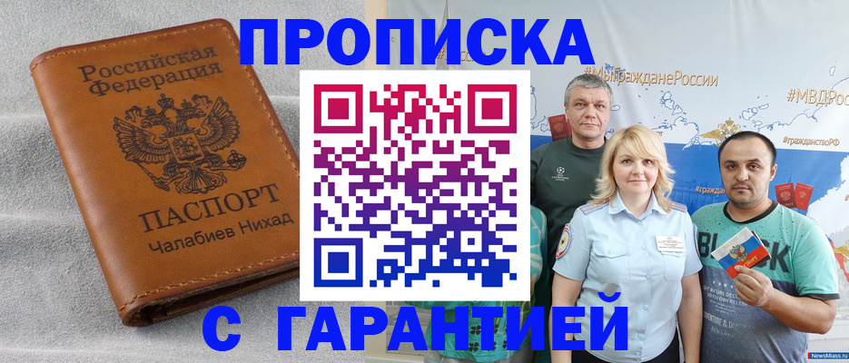 регистрация в Калязине